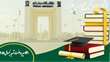 اطلاعیه پرداخت شهریه ترم 4051