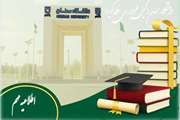 اطلاعیه بسته شدن پیشخوان خدمت