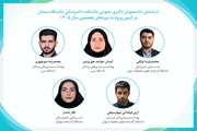  درخشش دانشجویان دکتری عمومی دانشکده دامپزشکی در آزمون ورود به دوره تخصص سال 1405