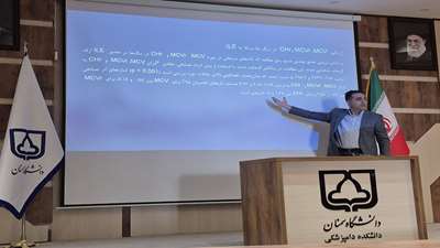 برگزاری سخنرانی علمی جناب آقای دکتر احمدی همدانی با موضوع بررسی محتوای هموگلوبین و میانگین حجم رتیکولوسیتی در سگ ها و گربه های مبتلا به فقر آهن